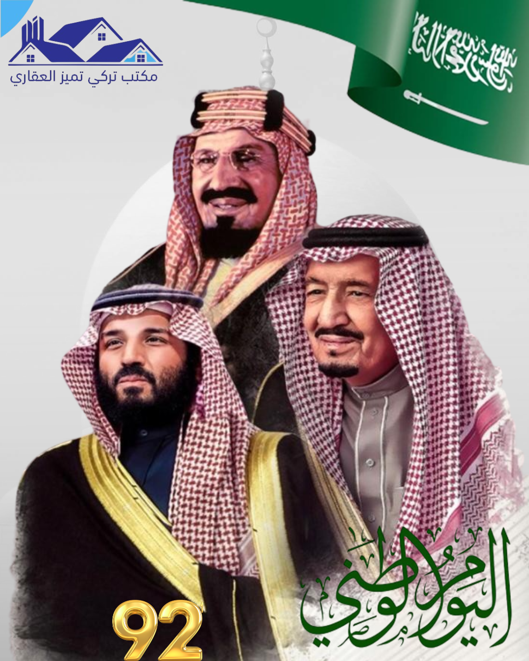 Social Media Designs - Snapchat